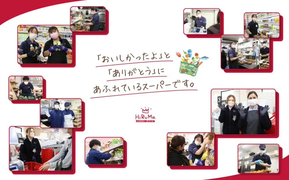 【スーパー/店舗運営】京急電鉄Gの連結子会社✨教育体制◎