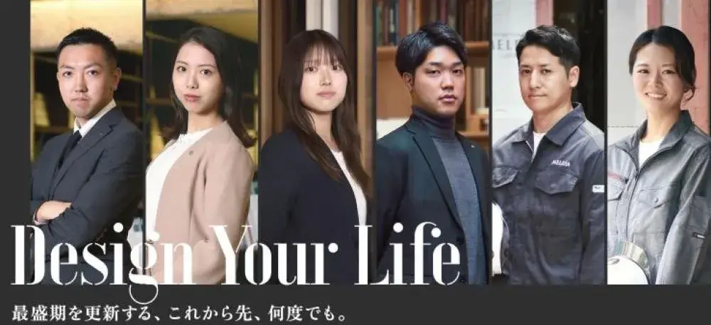 【不動産／事務職】完全週休2日制♦大手住宅メーカー