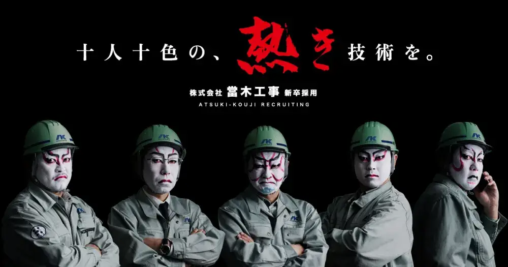 【建設/施工管理】賞与4ヵ月＊年休125日＊手厚い研修◎
